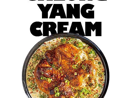 청양크림 화계구이